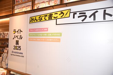 来場者メッセージコーナー