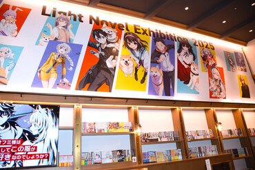ライトノベル・ブックシェルフ