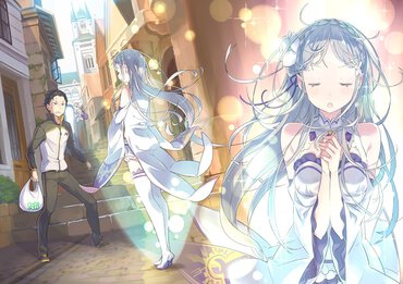 『Re:ゼロから始める異世界生活』１巻口絵