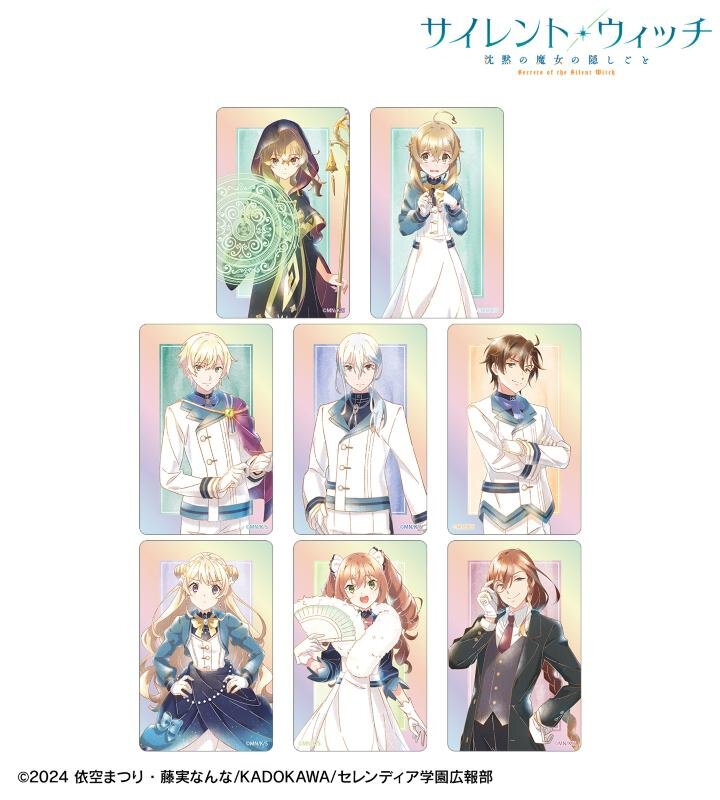 トレーディング Ani-Art aqua label オーロラアクリルカード