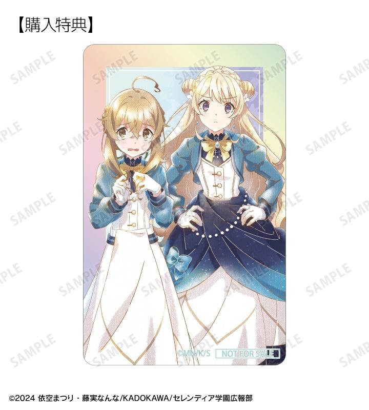 モニカ・ノートン＆ラナ・コレット Ani-Art aqua label オーロラアクリルカード AMNIBUS限定特典