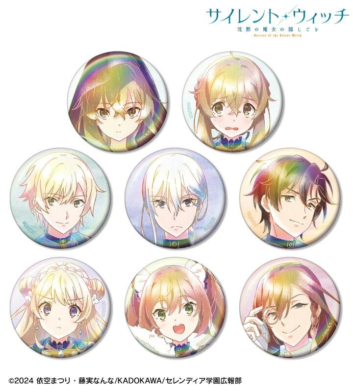 トレーディング Ani-Art aqua label オーロラ缶バッジ