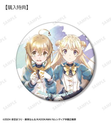 モニカ・ノートン＆ラナ・コレット Ani-Art aqua label オーロラ缶バッジ AMNIBUS限定特典