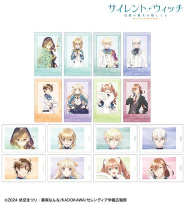 トレーディング Ani-Art aqua label イラストカード