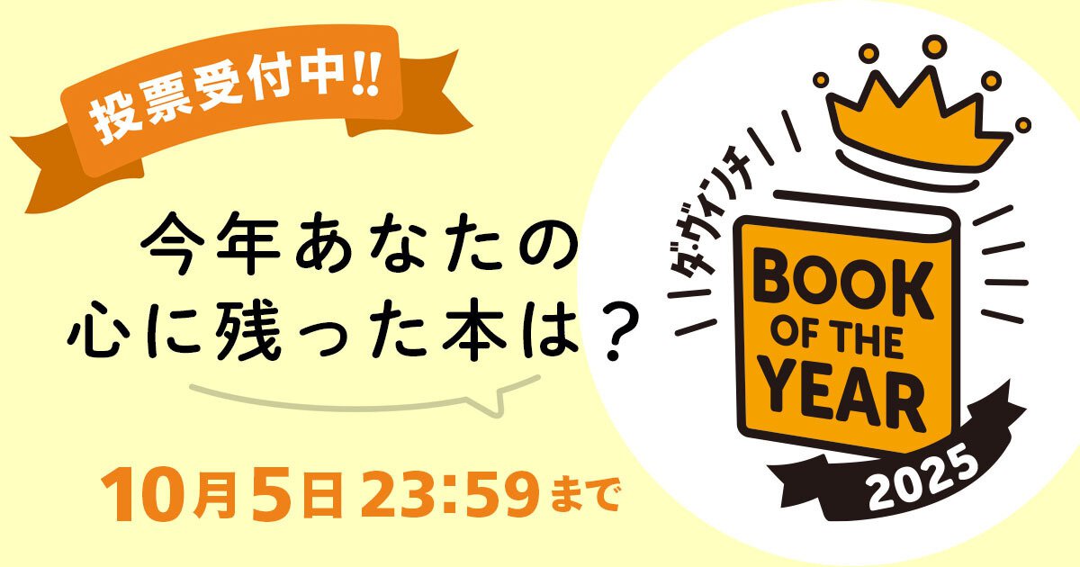 BOTY