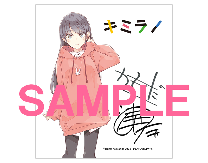 プレゼント