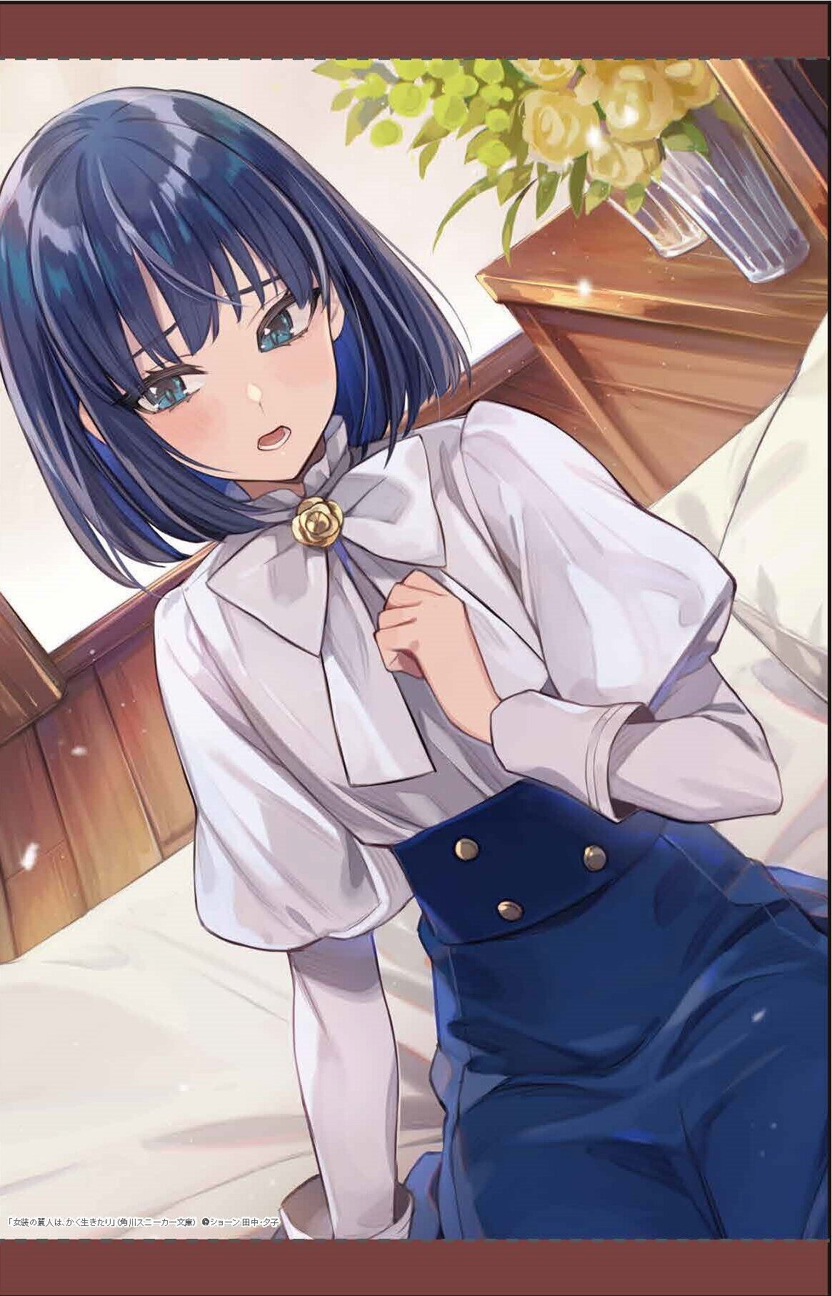 少女小説29冊まとめ売り GA文庫｜「29とJK」特設ページ