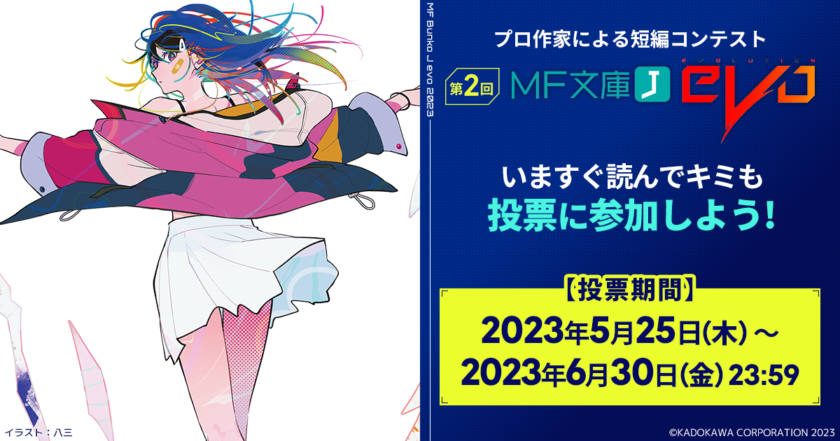 2023年版はこちら!