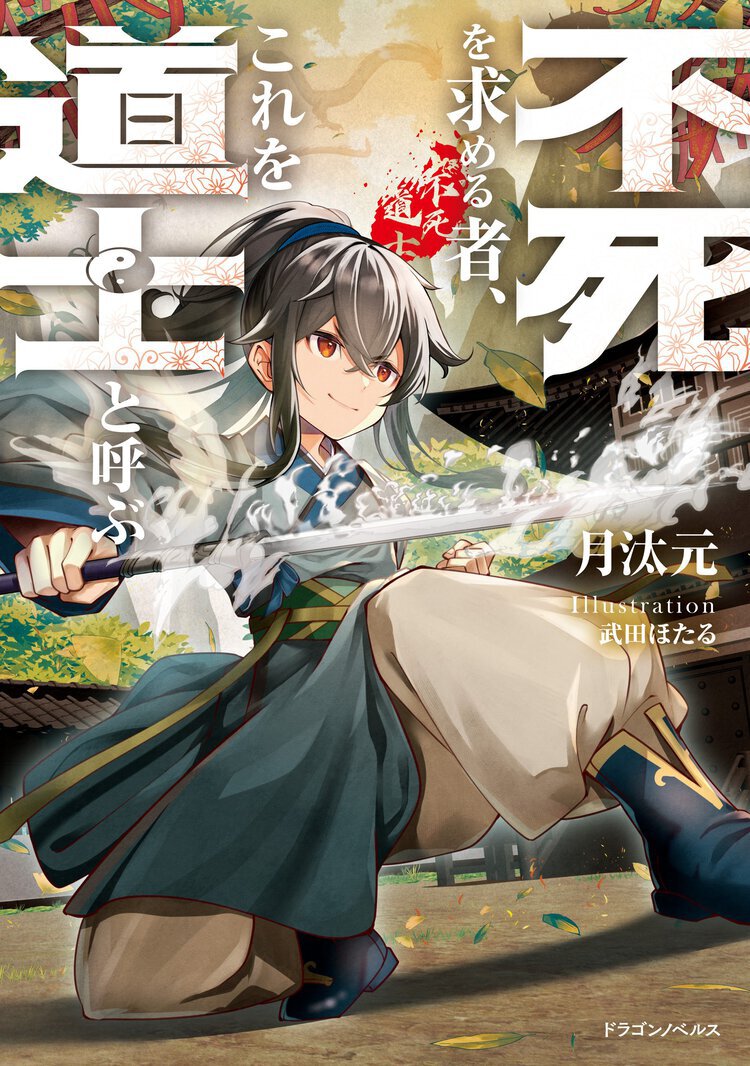1巻書影