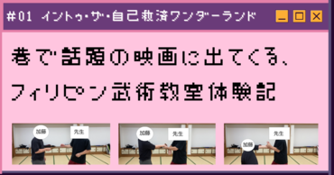 ざわつく空籠城 ～カクヨムBuzz作家達の制御不能コラム～