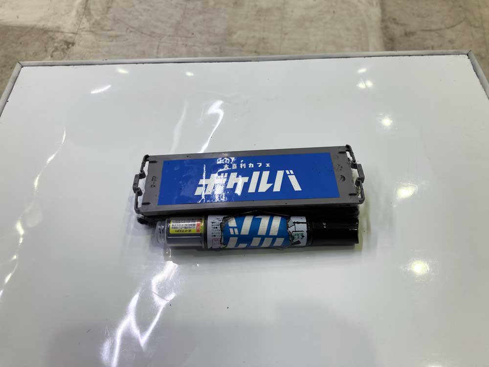 大喜利カフェ ボケルバ