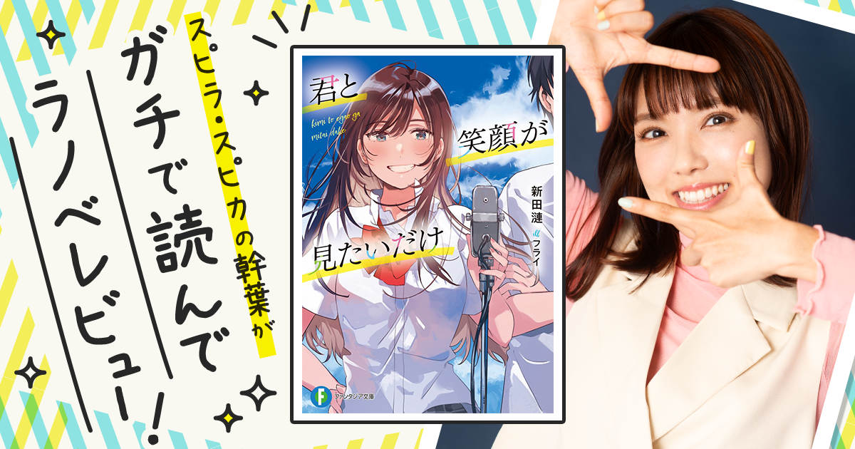 『神は遊戯に飢えている。』