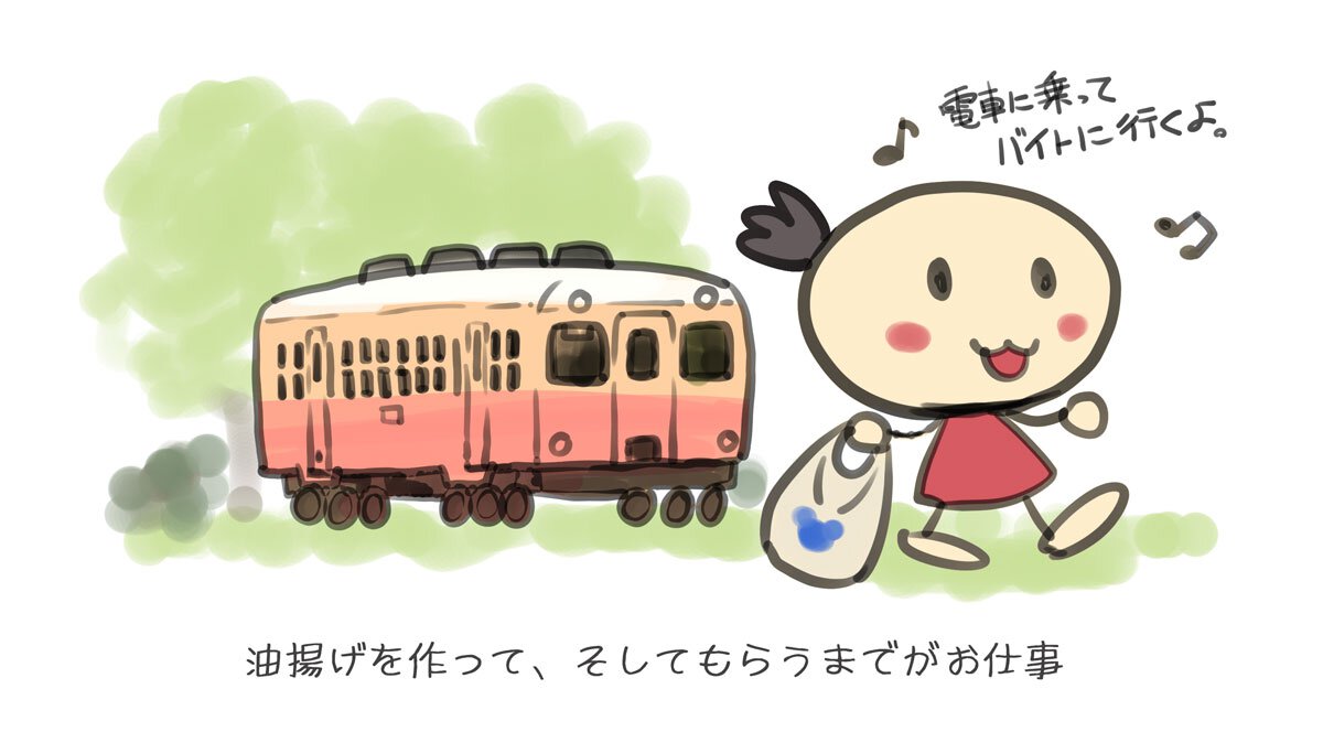 四季童子「ごゆるり絵師めし」第7回挿絵