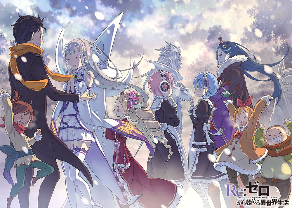 『Re:ゼロから始める異世界生活 短編集』2巻口絵