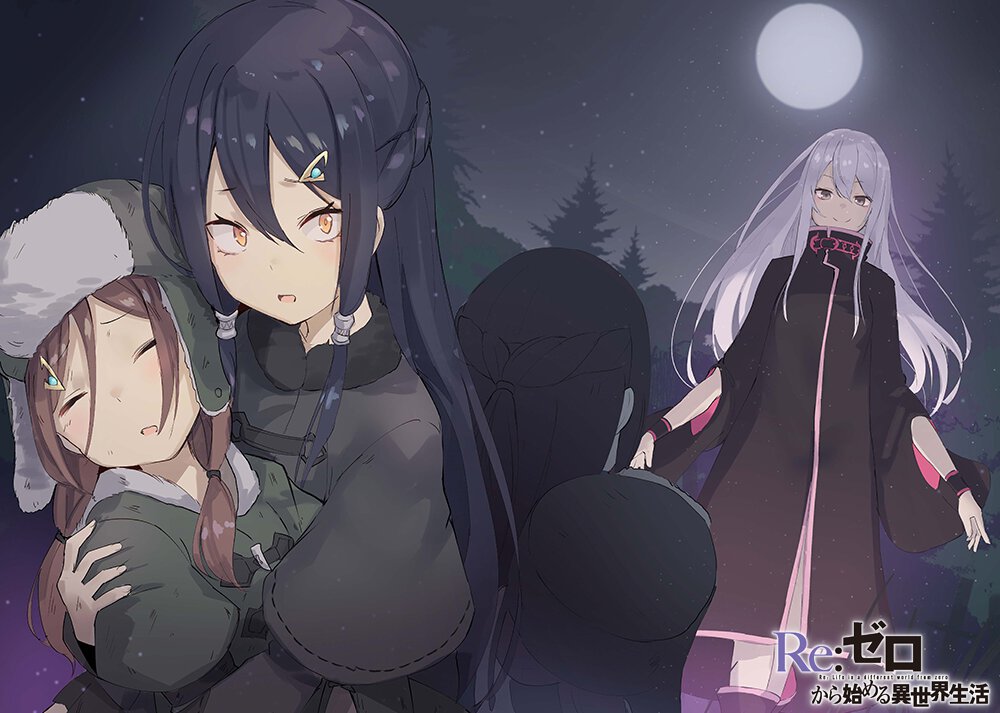 『Re:ゼロから始める異世界生活 短編集』6巻口絵