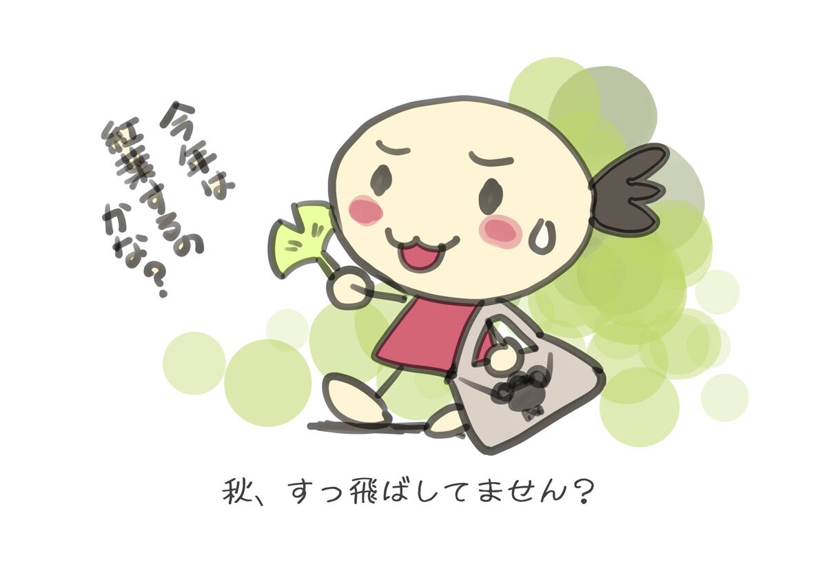 四季童子「ごゆるり絵師めし」第９回挿絵