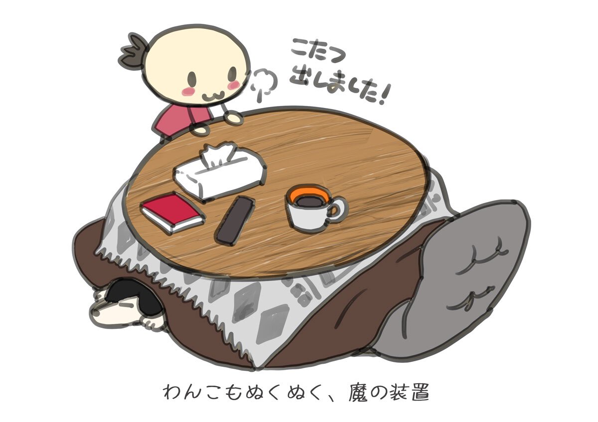 四季童子「ごゆるり絵師めし」第９回挿絵