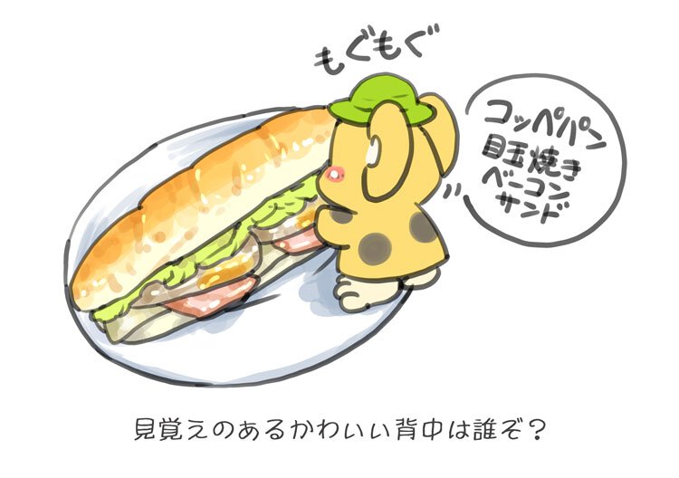 四季童子「ごゆるり絵師めし」第10回挿絵