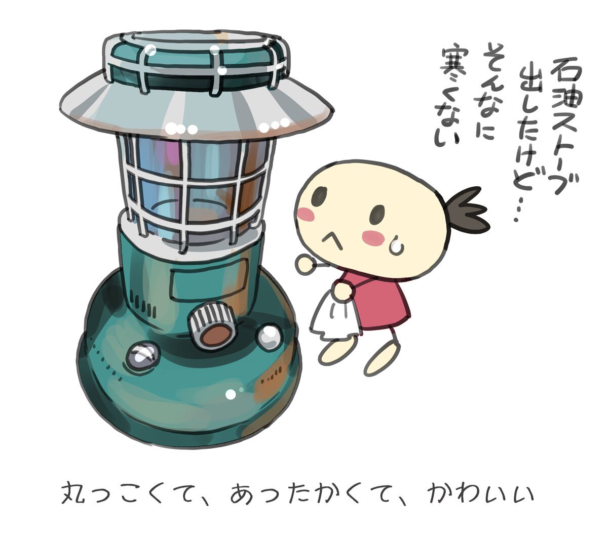 四季童子「ごゆるり絵師めし」第11回挿絵