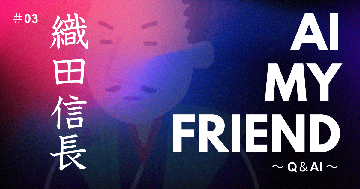 紫式部と語る「コミケ」について