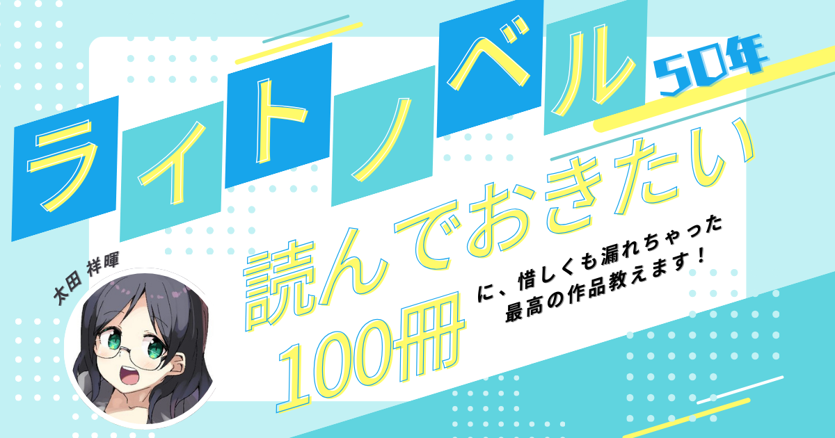 もふもふパワー全開