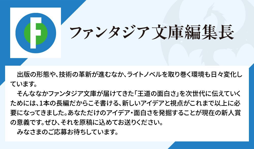 編集長コメント