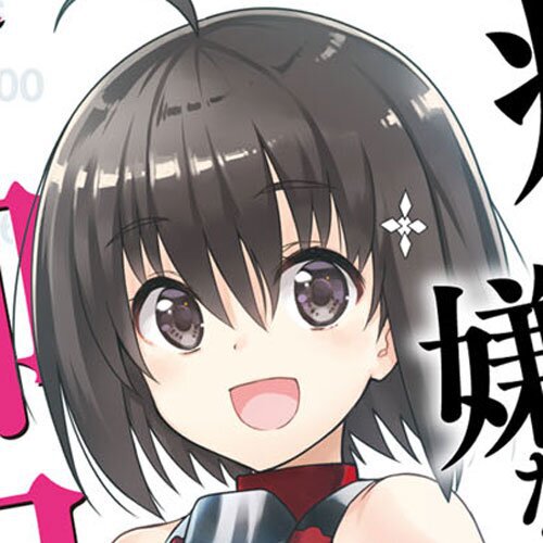 メイプル(本条楓)