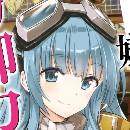 イズ