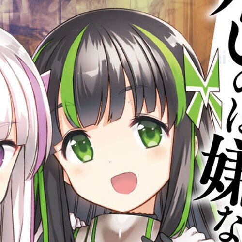 マイ