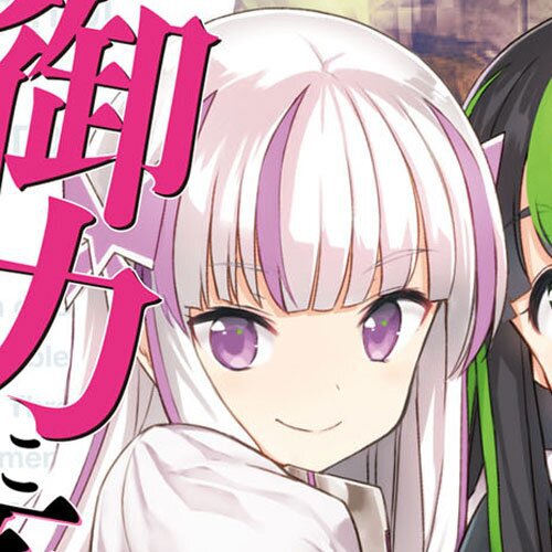 ユイ