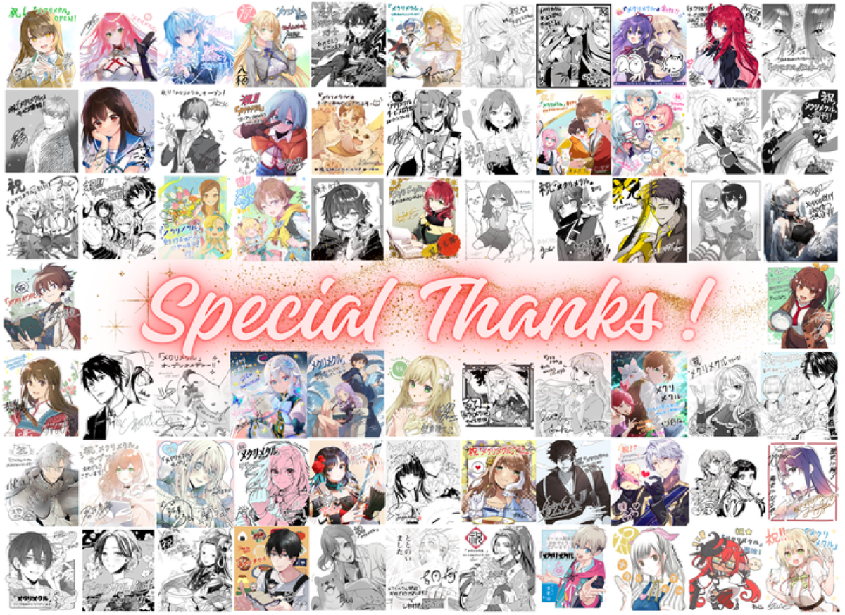 Special Thanks